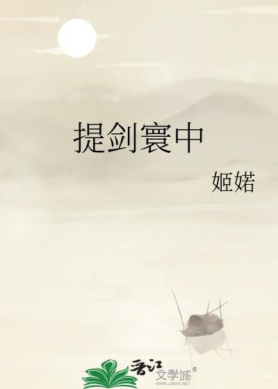 魔法师的奴隶