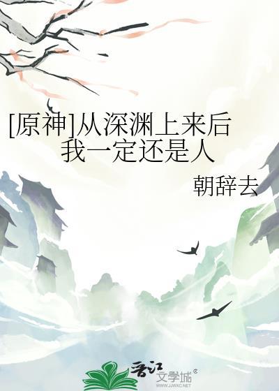 室友看我的眼神不对劲
