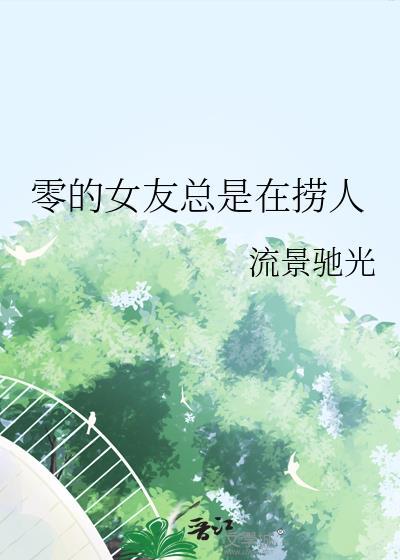 拔出师尊道侣本命剑后