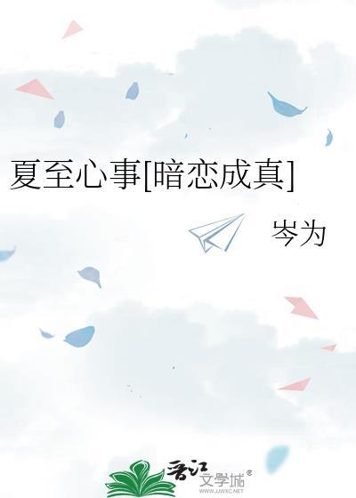 折戟