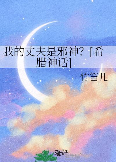 绑定恶女系统，我和安室尬演
