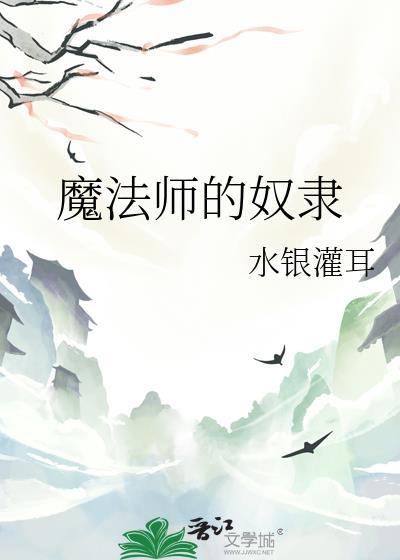 [崩铁]应星，但天才俱乐部