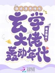 我儿天天给我送道侣，真顶不住了