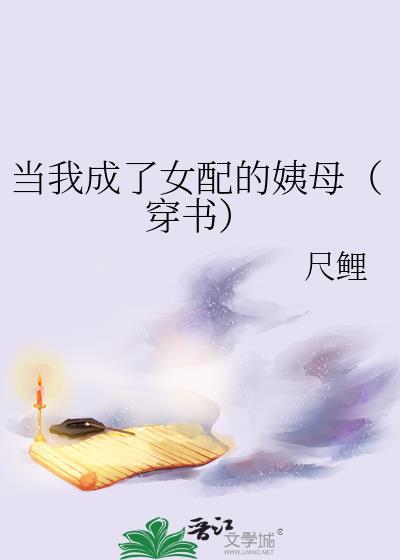 盛名在外[娱乐圈]