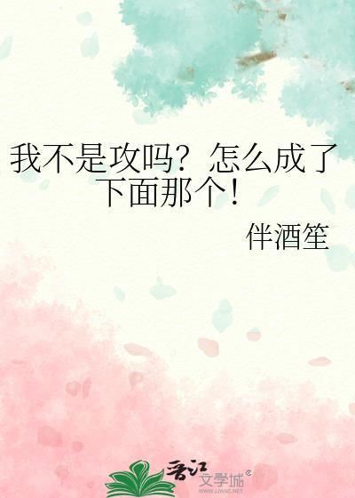 做任务,大佬追着喂软饭