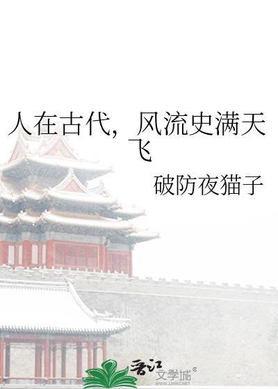 七十年代金凤凰
