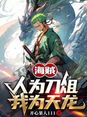 葬魂天刃