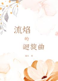 猎人—所愿相信的真相