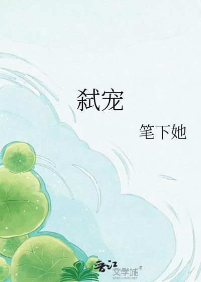 摄政王他不想洗白