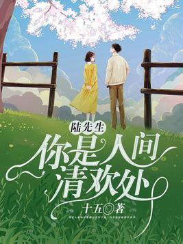 错撩冷漠老公后