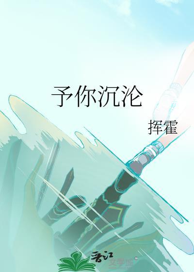 贵族男校里的路人老师
