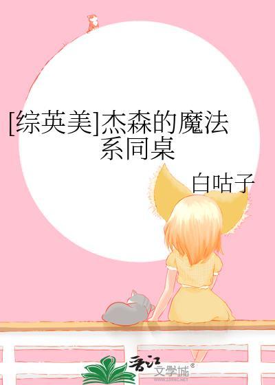 孽徒，别揪为师的毛！[穿书]