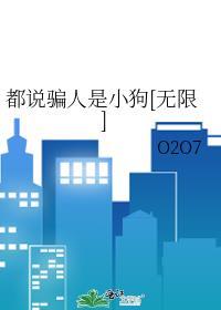 职业娇妻