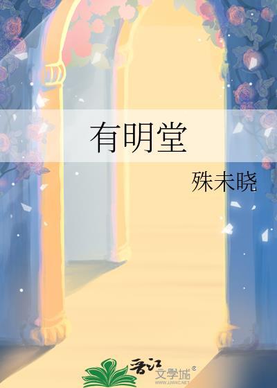 龙傲天的美人管家跑路了