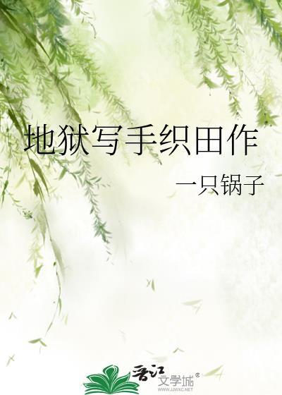 当你的女主角