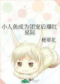 快穿之打脸狂魔