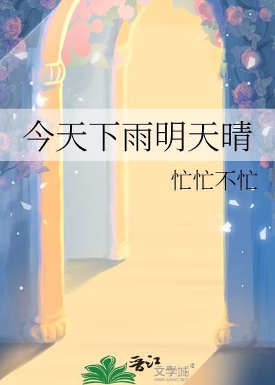 鬼知道我是怎么追到的5t5