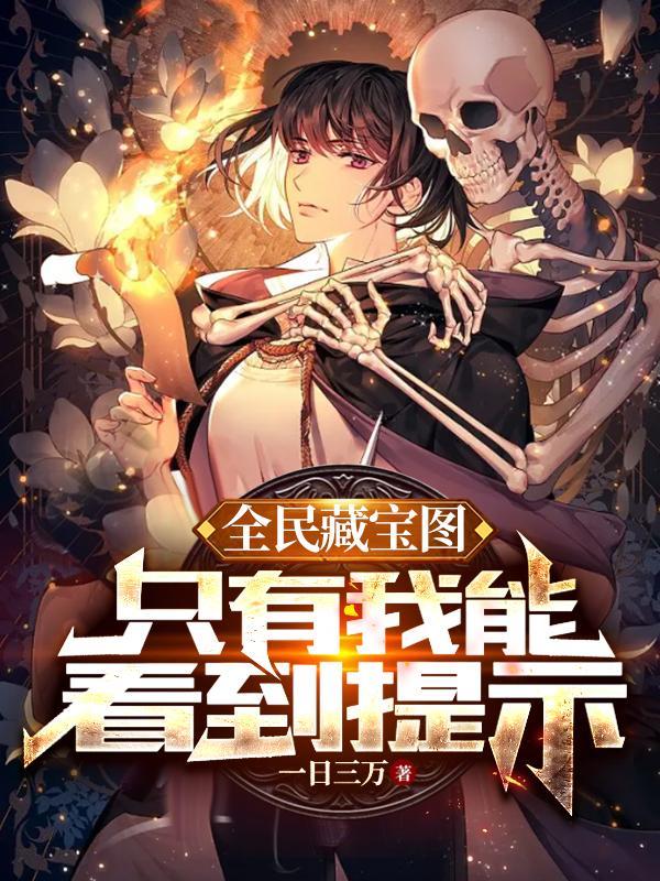 我的末日小弟生活