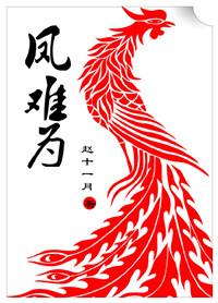 叶少独宠冷娇妻