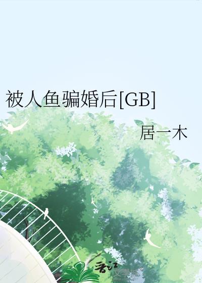 邻家学神攻略手册