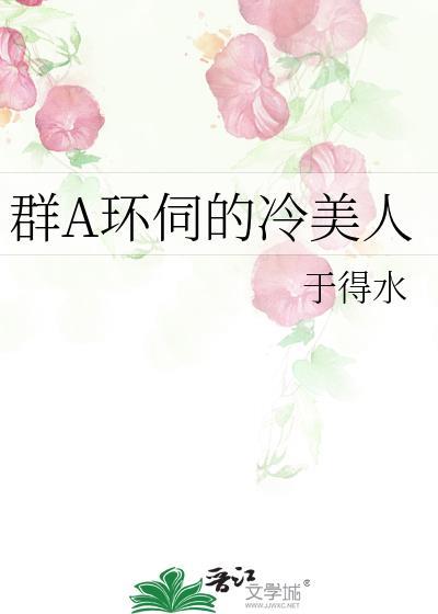 大厨在年代文里当保姆