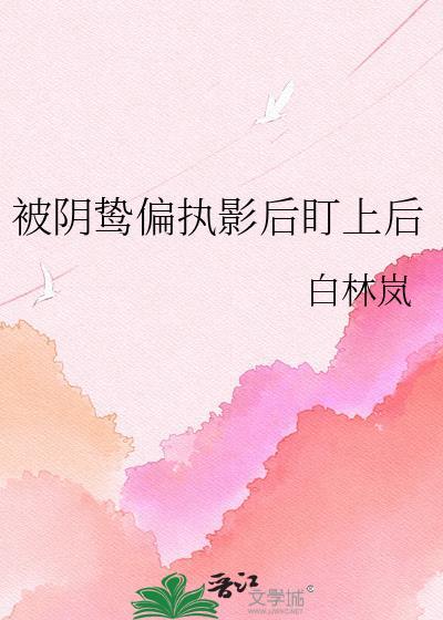 人生尽欢