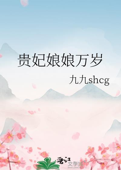 锦衣折腰