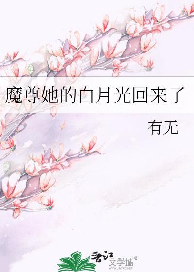[简爱]穿成简的仙女教母gl