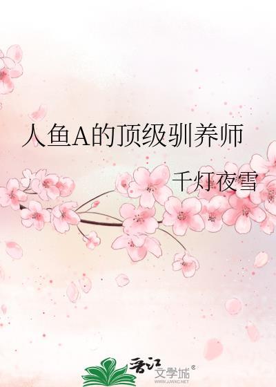 末世第一指挥官
