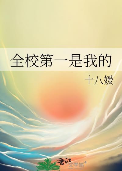 遇蛇