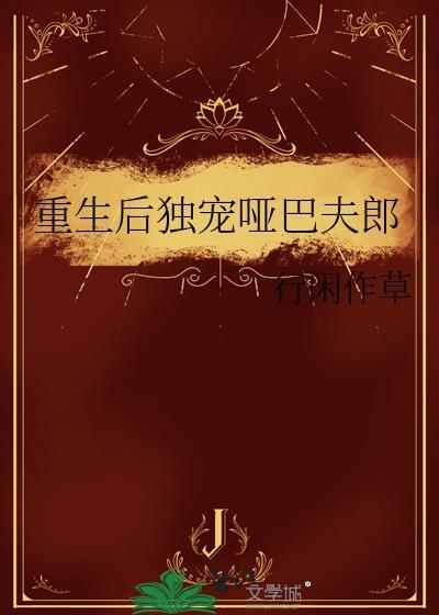 纯情捕快（女尊）