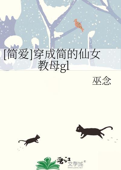 低温灼伤