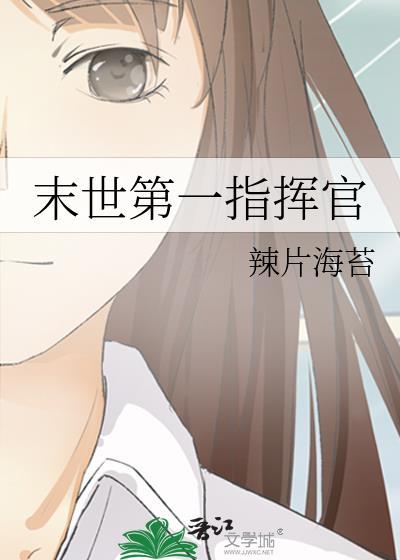 天之骄子又怀了npc的崽[快穿]