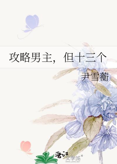 师妹她拉剑尊殉情了