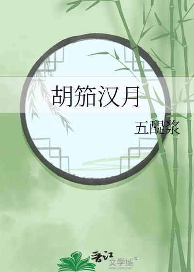 跟死对头在末世求生