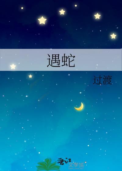 打排球会死人吗