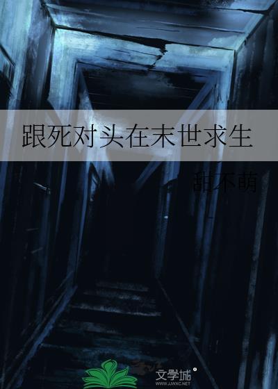 暗夜追凶在线