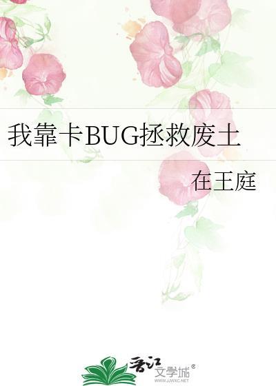 开局窃娶长公主后