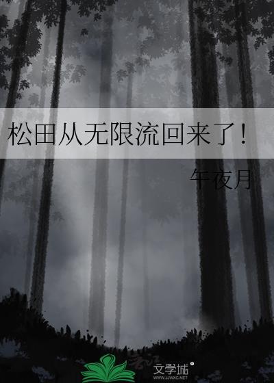 我是小道士3催魂夺魄