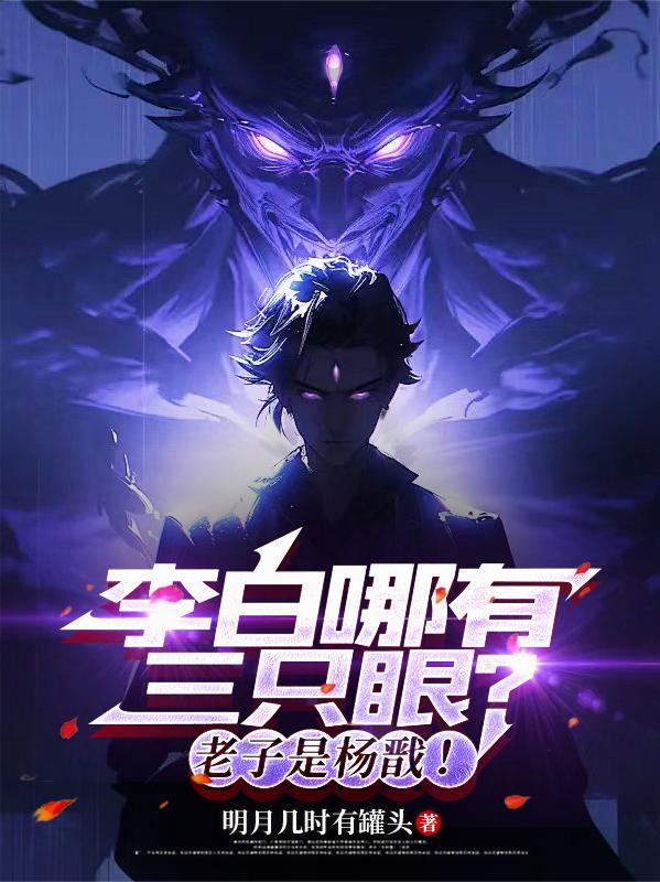 打开异世界大门后