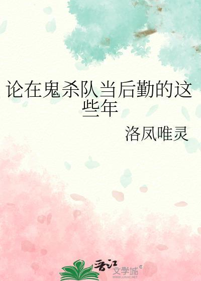 同归