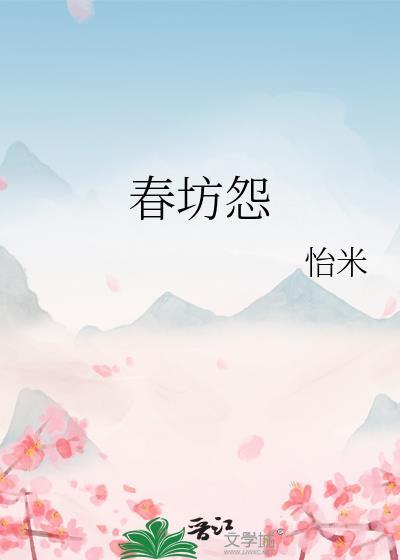 心上人身中情蛊后