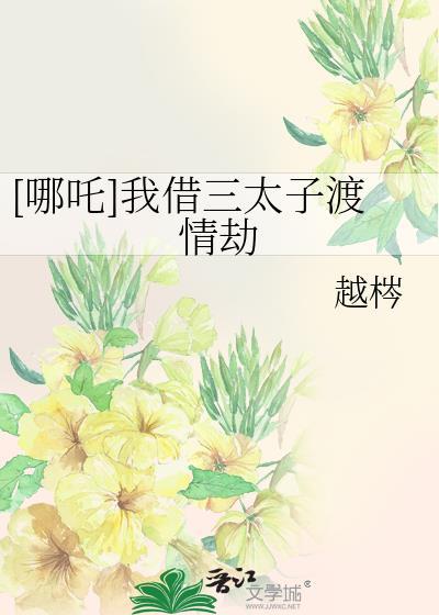 [娱乐圈]玫瑰色天使