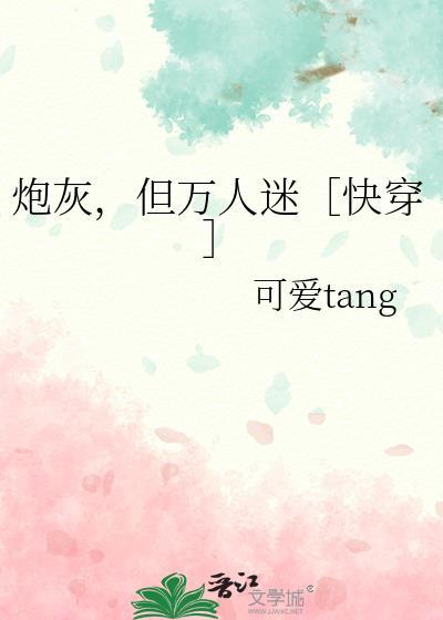祖国,救救,捞捞!