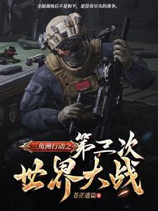 家园，仙