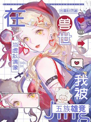 四合院:会功夫的我,谁也惹不起