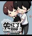 [柯南同人] 就说不能让他在柯学世界里兼职