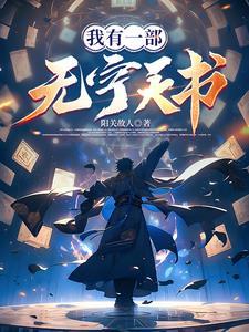 他人笑我太疯癫，我笑他人不会穿
