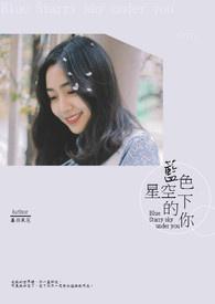 我五行缺你
