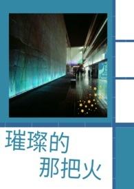 原始再来